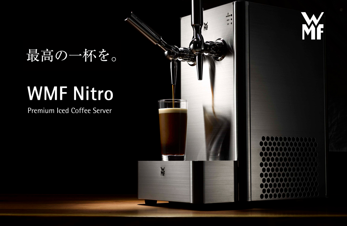 WMF Nitro